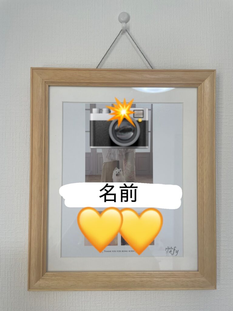 photo efyのプレゼントでもらったデザインプリント。