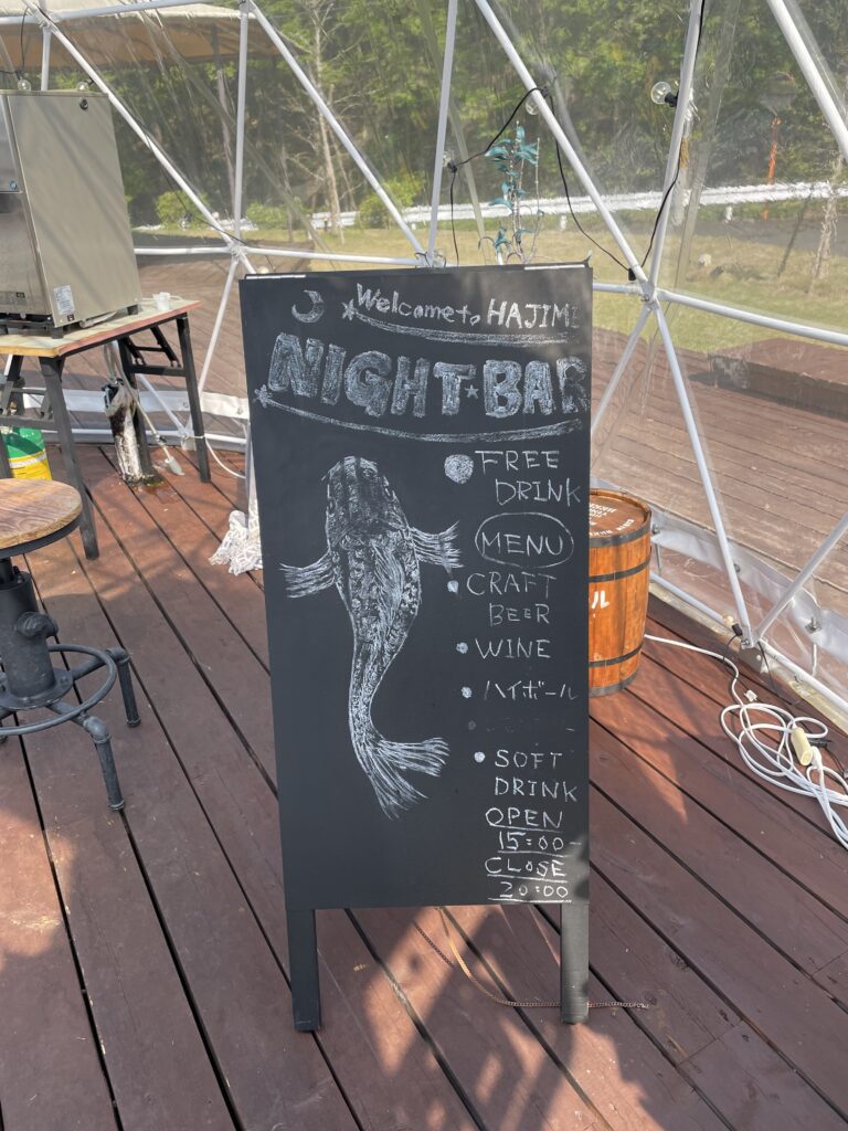 ドッグリゾートhaijmeにあるドリンクバー。