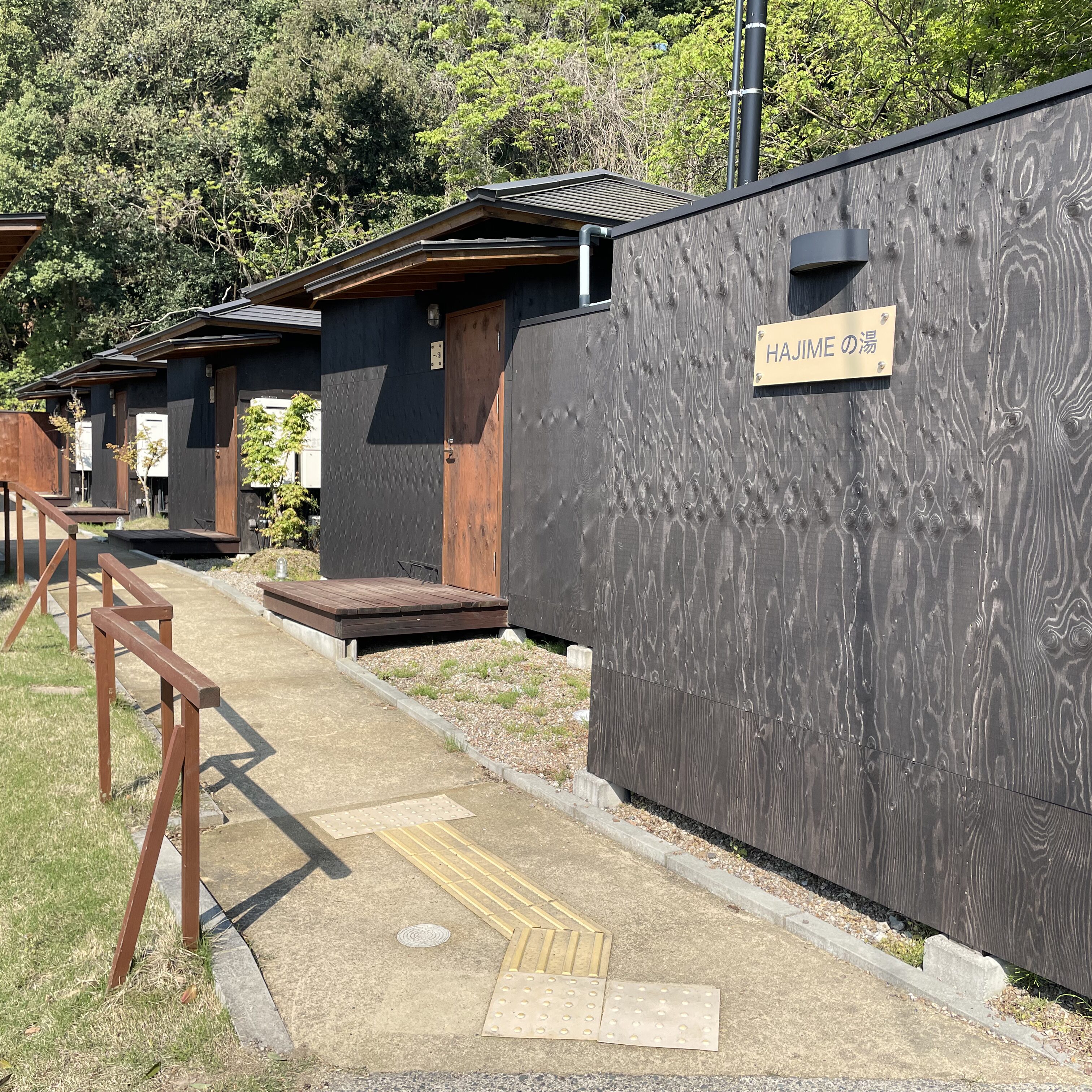 ドッグリゾートhajimeにある貸切露天風呂。犬と一緒に入ることが出来る。時間は17:00から21:40までで最終入場は21:00、料金は40分で2,200円となっている。