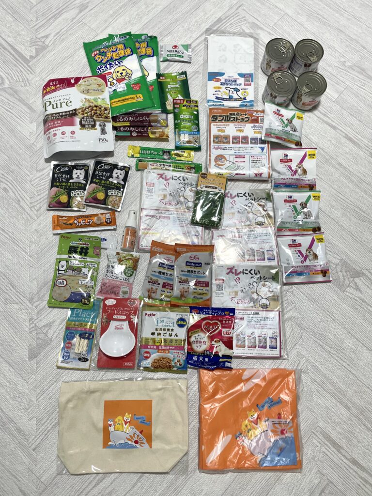 ペット王国2025の2日目にもらったサンプル。