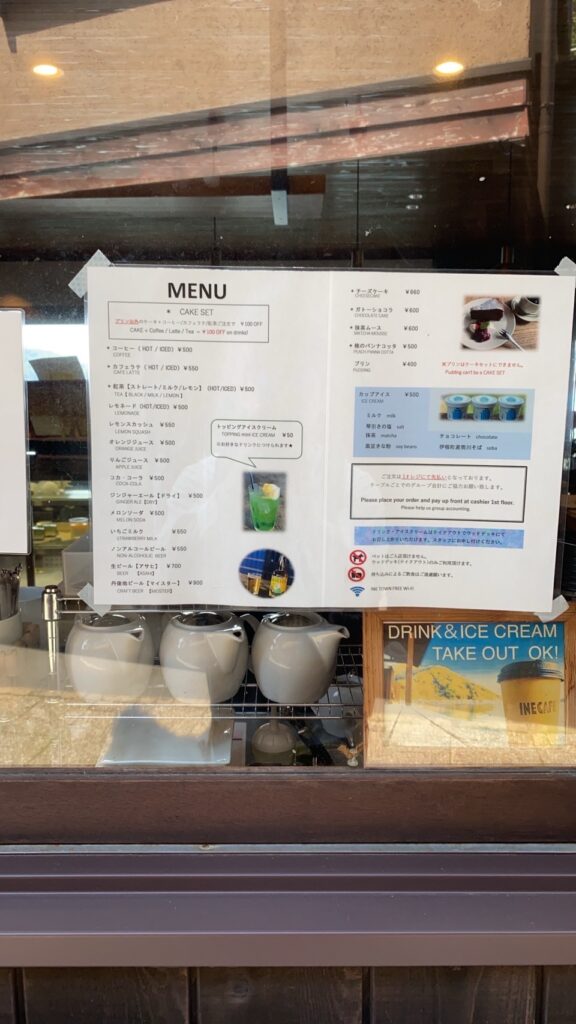 天橋立にあるINE CAFEのメニュー写真。ドリンクとアイスクリームはテイクアウト可能。