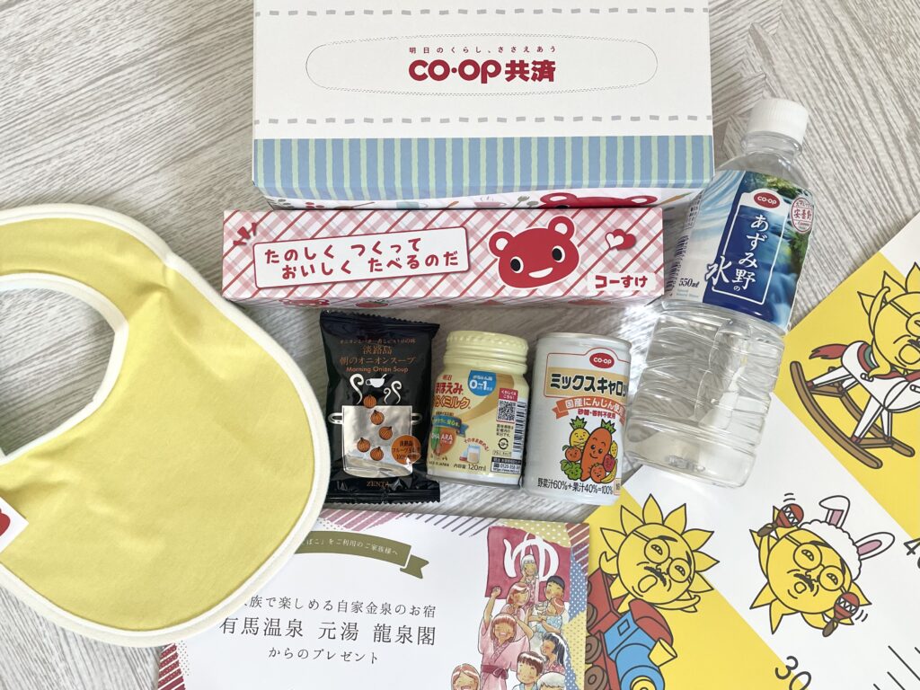 2025年のはじめてばこ兵庫の中身。BOXティッシュ、ラップ、水、コープ ミックスキャロット、スタイ、淡路島 朝のオニオンスープ、明治 ほほえみ らくらくミルク、有馬温泉 元湯 龍泉閣 優待券、スタジオアリス優待券、サンテレビ身長計が入っていた。