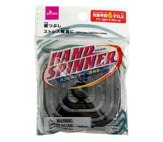 ダイソー『ハンドスピナー』