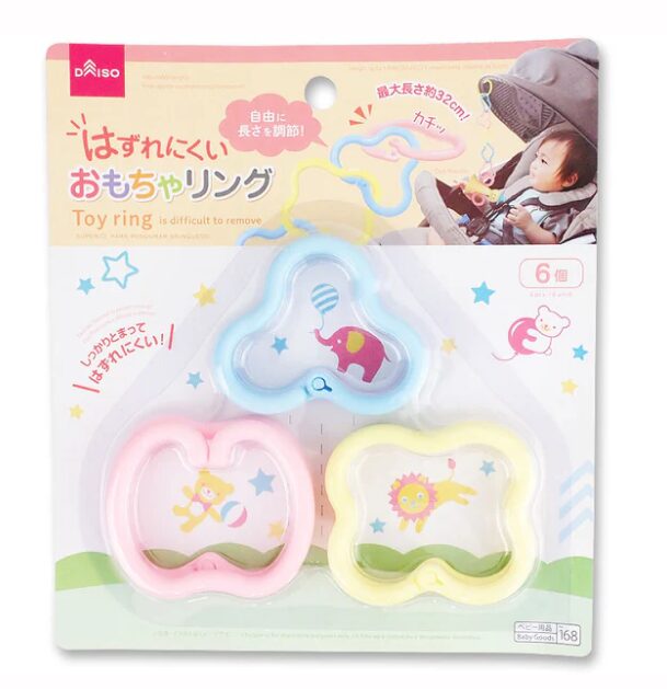 ダイソー『外れにくいおもちゃリング』