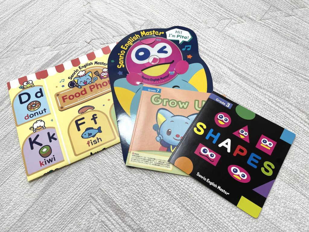 サンリオイングリッシュマスターの無料サンプルの中身。DVD1枚、絵本2冊、お風呂で使えるABCシートが入っている。